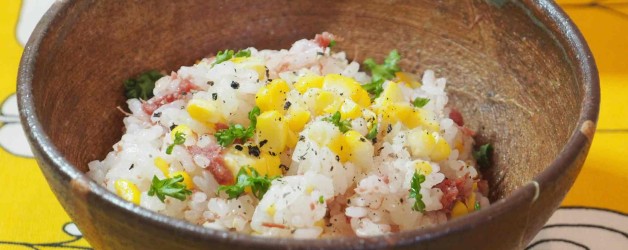 オリーブオイルで元気！【夏バテ解消にコンビーフとコーンの炊き込みごはん】